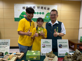 「禮晴藝粽 好禮庇選」臺南市勞工局晴天坊電商平台X庇護工場同慶端午
