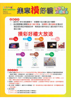 臺南市2025技職博覽會熱鬧登場 歡迎一同體驗技職世界