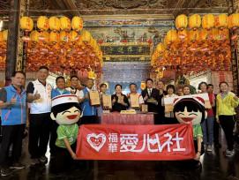 萬粽齊心送溫情 台中福華攜手百年福興宮、華山基金會    端午送暖傳愛鄉里