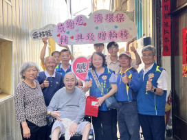 雲林榮服處×慈濟×仁美基金會攜手送傷殘榮民愛心電動輪椅