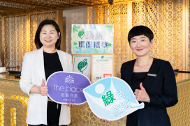 臺南市政府開辦環保標章說明會 觀光旅遊局邀請旅宿業共同參加