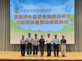 石化業環保典範！中油大林煉油廠獲「空品淨化區模範獎」