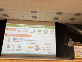 臺南市產業節能說明會圓滿落幕 共創產業低碳轉型新契機