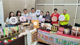 百味臺南，好禮相伴 臺南伴手禮巡迴展售會即將開跑
