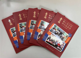 「動人百分百 照片說真情」多元文化終身學習  精選67件文學創作出刊！