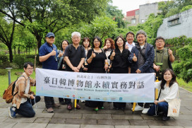 十三行博物館攜手鑽石級綠建築酒店 共推永續發展迎世界環境日