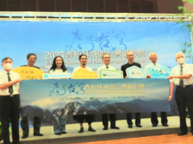 第二屆《齊柏林飛閱臺灣攝影獎》徵件起跑！ 全臺唯一空拍競賽　1張照片1段故事　用影像共續土地記憶
