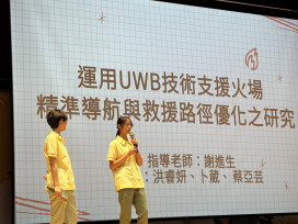 新北高中「在地就學大聯盟計畫聯合成果博覽會」閃耀登場 學生展現豐富學習成果