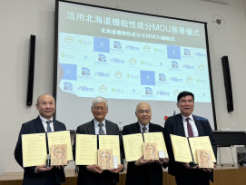 金屬中心跨海簽署備忘錄  台日攜手打造天然植萃與海洋資源新藍海
