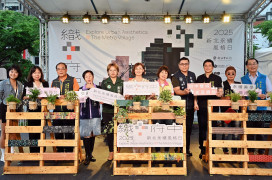 文化x環境x商業交織！新北府中雙城活動展現永續新生活