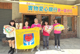 南市公私協力照顧弱勢不間斷  黃偉哲感謝統一基金會連續多年捐助愛心物資 