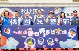 桃園兒童藝術節7/5登場　張善政邀大小朋友一起探索夢想星球