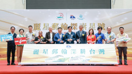 麗星夢郵輪高雄母港發布儀式  陳其邁力邀旅客規劃前往高雄