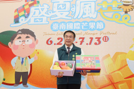 2025台南國際芒果節本週六甜蜜開跑！黃偉哲邀您一起夏日瘋芒！