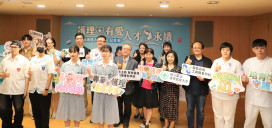 新北打造全台首創「護理人才永續培育鏈」打造教育×就業完整路徑！
