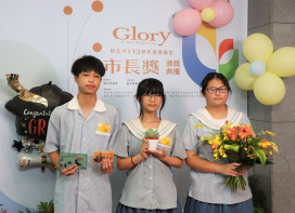 新北百萬獎學金助在地人才築夢未來 449位技藝尖兵榮獲市長獎！