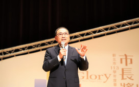 新北多元教育點亮未來之路 「市長獎、技藝頂尖人才暨學校模範生代表頒獎典禮」勉勵學生適性發展