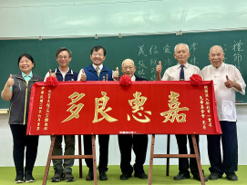 一貫道天華基金會捐120萬關懷新北新住民醫療 與新北市府共創友善城市