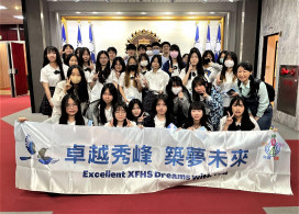 新北實驗班創新轉型 打造學術與實作之跨域探索