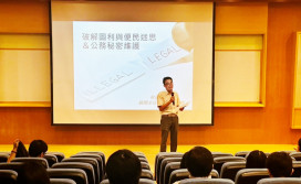 桃園市工務局舉辦廉政法治教育訓練　強化同仁圖利與便民法令認知