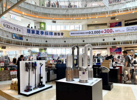 夢時代「居家夏季採購展售會」多款福利品最低3折起