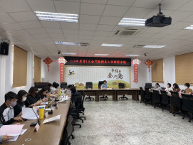 金門召開輔具工作聯繫會議  提升網絡合作效能