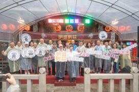 「2025潮盛新莊」展演活動登場 演繹百年廟街的傳統與新潮