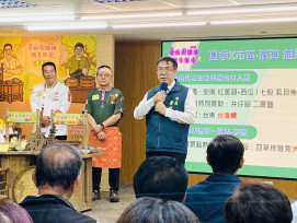 臺南總舖師四季辦桌 夏季場 7/13 廟埕開桌