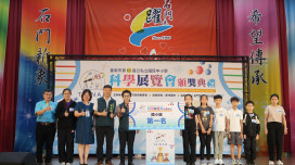 臺南市第65屆國中小科展頒獎典禮熱鬧登場17件作品勇闖全國賽