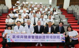 臺中榮總攜手臺灣永續能源研究基金會培訓35名醫療人員   獲氣候與健康管理師證照