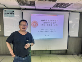 南市勞工局宣導危害性化學品通風評估 提升職場安全健康