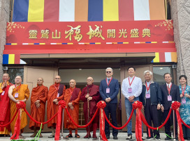 靈鷲山在福城舉辦「放光玉佛」與「多寶臥佛」開光安座祈福大典 朱惕之到場祈福