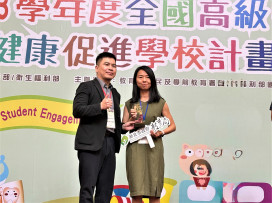 新北連8年榮獲健康促進特優縣市 八里國小陳木琳校長獲奉獻獎 以愛傳承健康教育精神