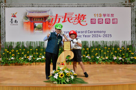 臺南「市長陪你拍」又來了！113學年度市長獎頒獎典禮第6場次 黃偉哲勉學子勇敢探索未來