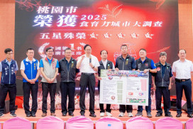 觀音區114年度農業政策宣導 張善政：持續挹注資源推動農業發展