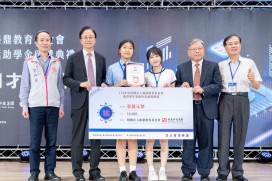 張善政頒發臻鼎教育基金會獎助學金　期勉學子成為產業發展人才