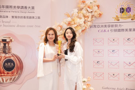 嘉藥調香雙星奪2025 AIFA國際賽冠季軍