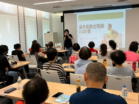 新北社造一般性補助第2梯次 徵件至6月底 6/8說明會 鼓勵新手報名