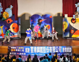 反毒有成 臺南市五校榮獲教育部113年度「防制學生藥物濫用」績優學校肯定 獲獎校數全國最多