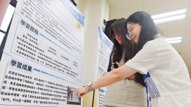 新北教育推自主學習 打造無縫接軌國高中學習支持系統