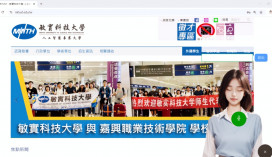 敏實科大產學共創重大突破　攜吉格線打造台灣首創虛擬人智慧互動網頁