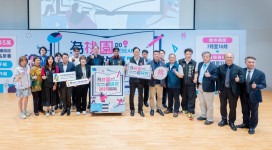 「為桃園做研究」競賽7/1起徵件 張善政盼青年發揮創意為城市治理找解方　