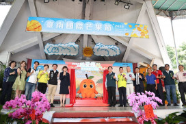 台南國際芒果節走馬瀨盛大開幕 黃偉哲攜手台日嘉賓推薦台南芒果好滋味