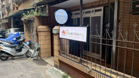 都更前進指揮中心 桃第一處都更駐點工作站落腳正光花園新城