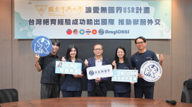 臺灣絕育經驗前進帛琉  興大USR浪愛無國界拓展獸醫外交
