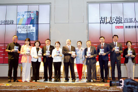 風采依舊！胡志強新書會台中場  盧秀燕出席   盛讚市政典範與城市榮光