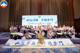 金門行銷夏日海島觀光魅力 赴福州寧德辦旅遊推介會