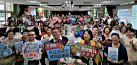 新北首創！新二代青年進教室教母語 用家鄉文化翻轉學習 啟發自信與共鳴