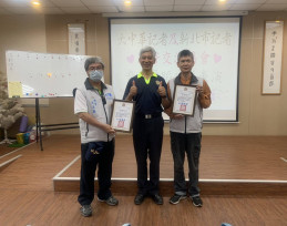 中彰榮家感謝大中華及新北市記者協會 音樂舞蹈與住民長輩同樂