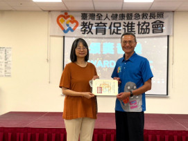社區共攜手 林口區「歡銀學堂」照顧關懷據點成立